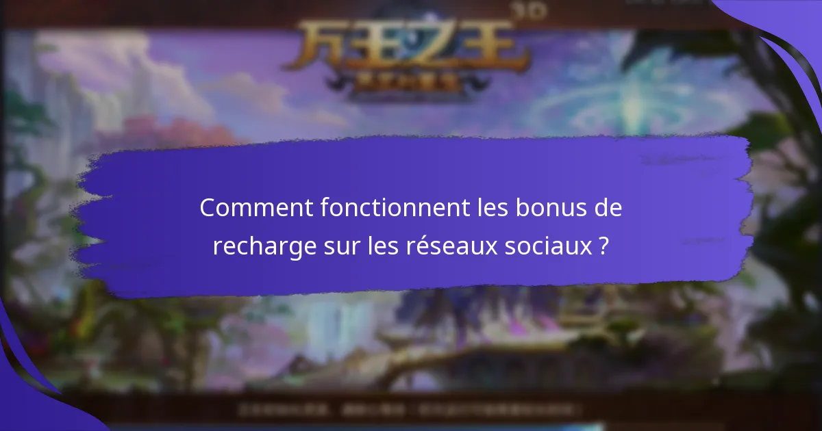 Comment fonctionnent les bonus de recharge sur les réseaux sociaux ?