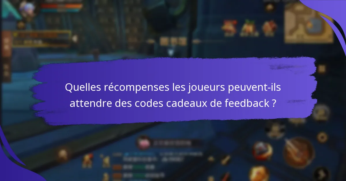 Quelles sont les expériences courantes des utilisateurs avec les codes cadeaux de feedback ?