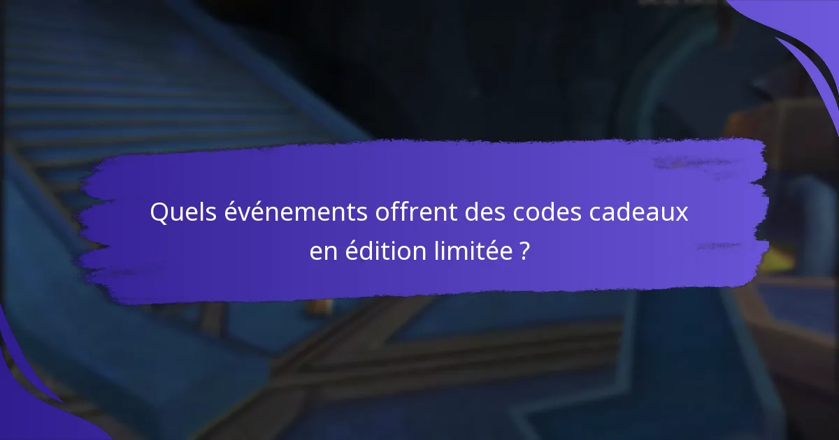 Comment les codes cadeaux en édition limitée se comparent-ils aux objets réguliers ?